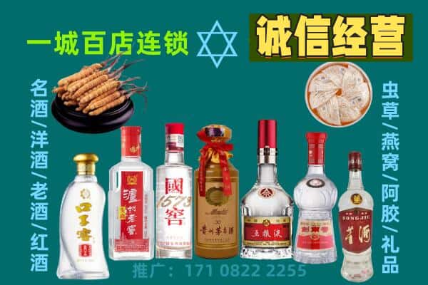 东方上门回收名酒酒瓶