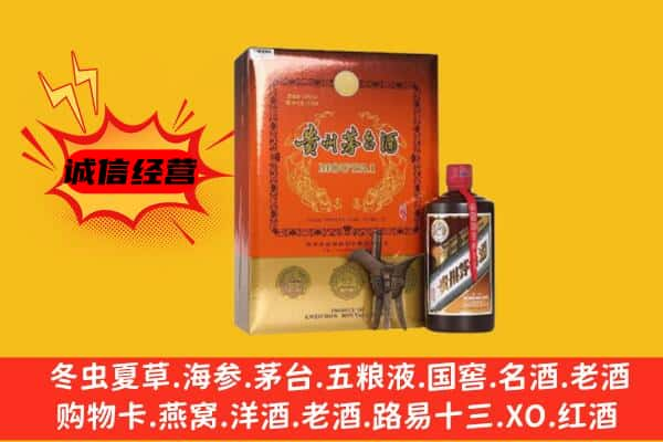 东方上门回收精品茅台酒