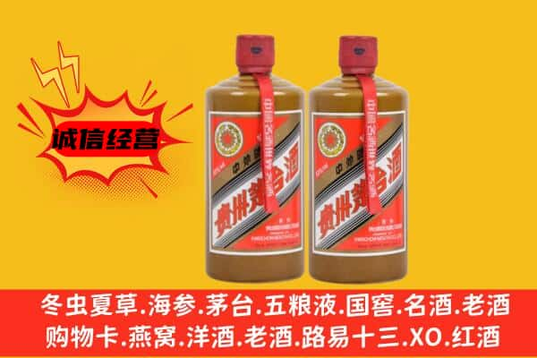 东方上门回收酱瓶茅台酒